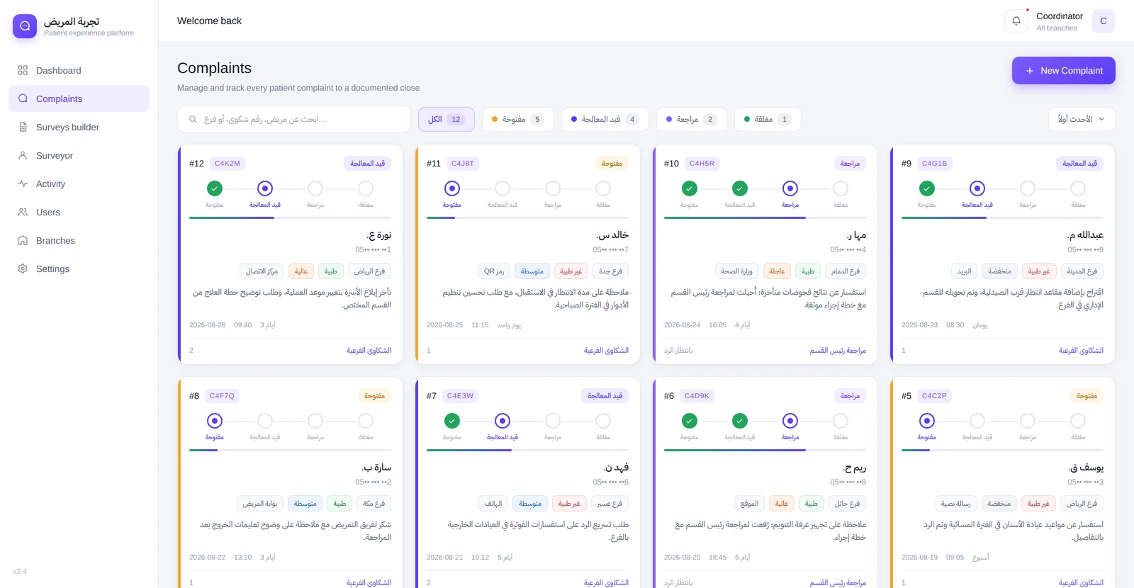 The patient-experience platform's complaints board, recreated: complaint cards with a four-step path from open to documented close, priority and branch chips, sub-complaints, and an English admin frame around Arabic case content.